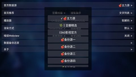 小番茄tv影视截图1