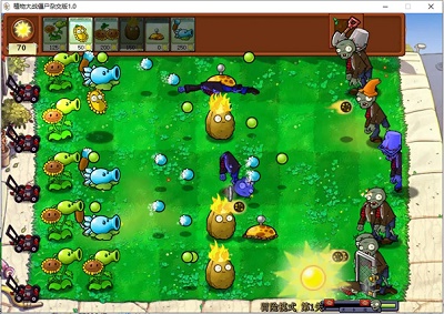 pvz杂交版最新版截图3