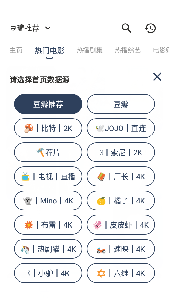 蓝河影视 app截图3