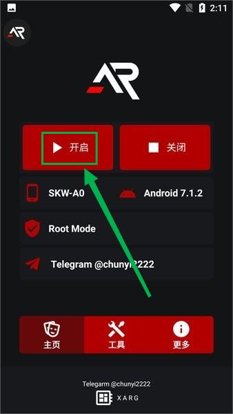 xargx32框架最新版截图4