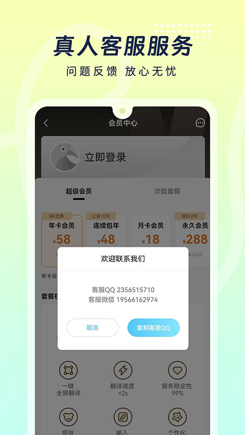 岛风翻译截图4