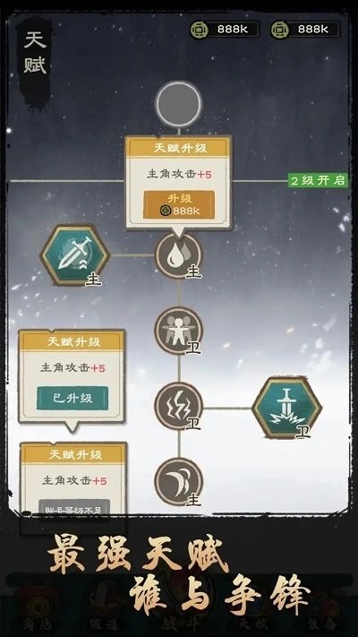 决战黄金村最新版截图2