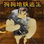 野外突击战5v5最新版