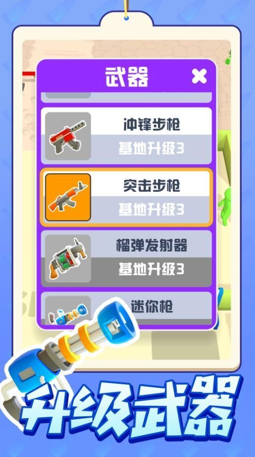 我射击贼酷免广告版截图1