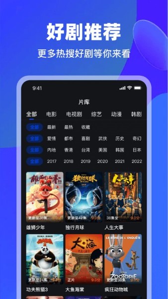 犀牛视频最新版截图4