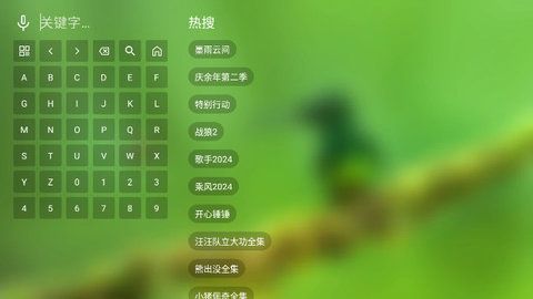 随风影库最新版截图1