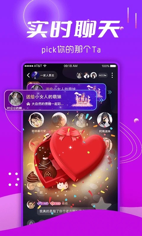 喵喵星球app截图2