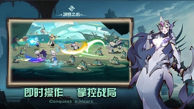 决胜之心无限十连版截图2