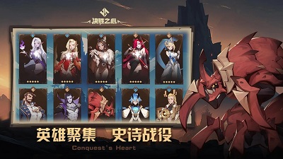 决胜之心无限十连版截图3