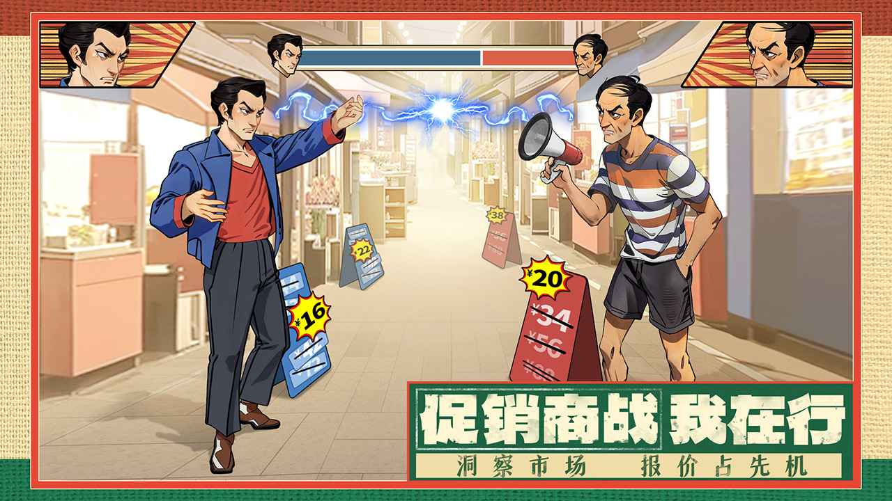 时光杂货店免费版截图2