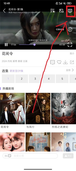 黑猪侠影视无毒截图4