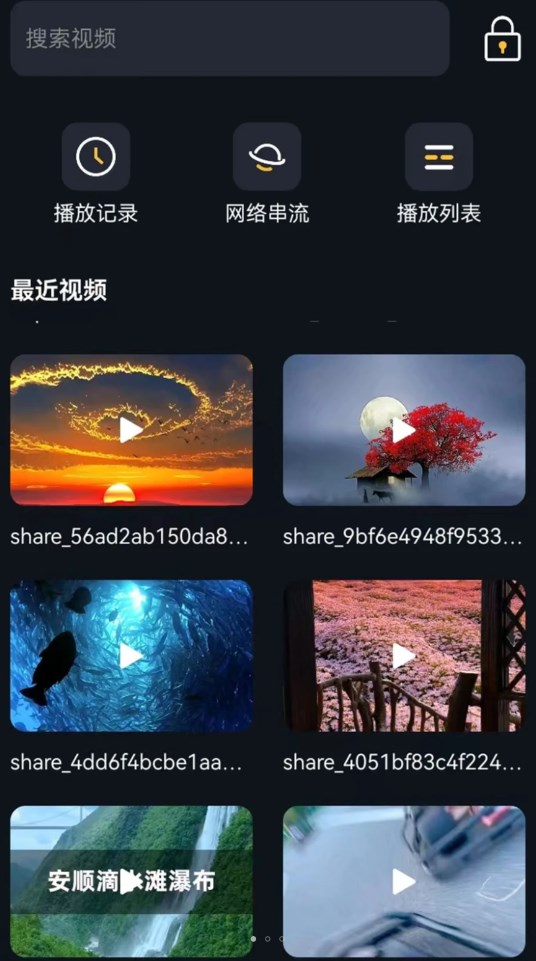 人人影院电影天堂截图2