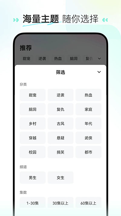 喜番短剧软件截图1