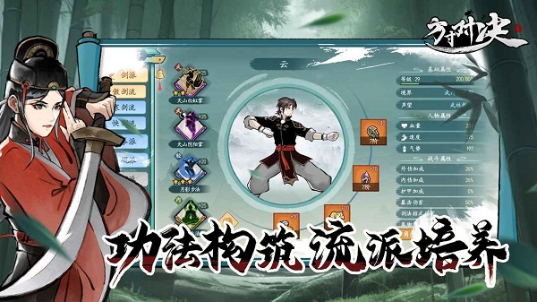 方寸对决无限元宝版截图2