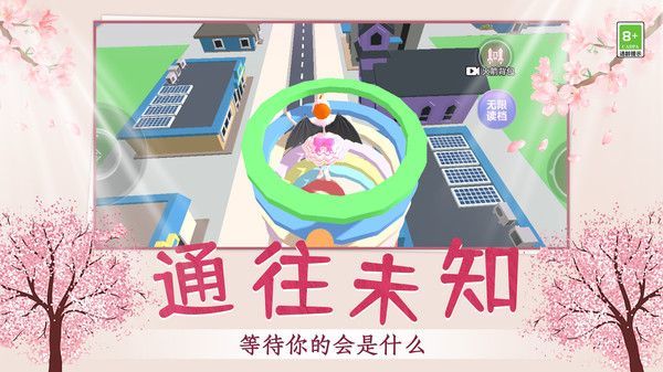 小姐姐快跑呀免广告最新版截图1