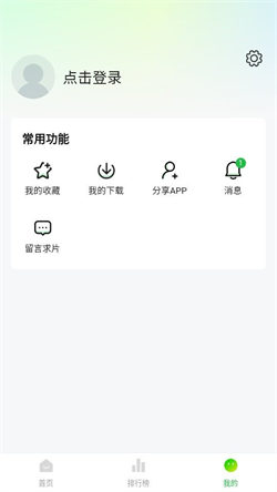 小柠檬追剧正版截图1