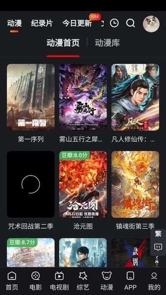 追影猫免费版截图1