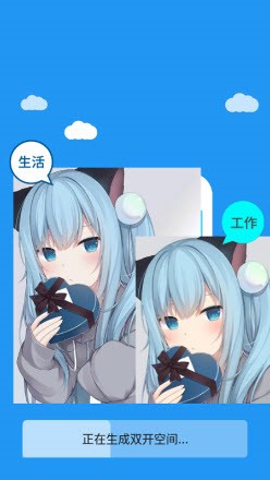 冷颜框架 9.2.1截图4