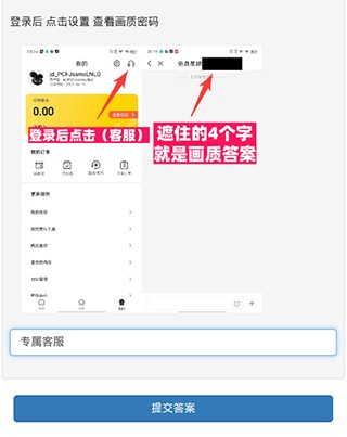 dm123xyz画质管家截图1