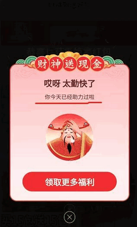 dm123xyz画质管家截图2