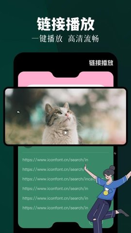 星星播放器app截图3