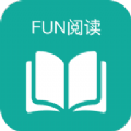 Fun阅读免费版