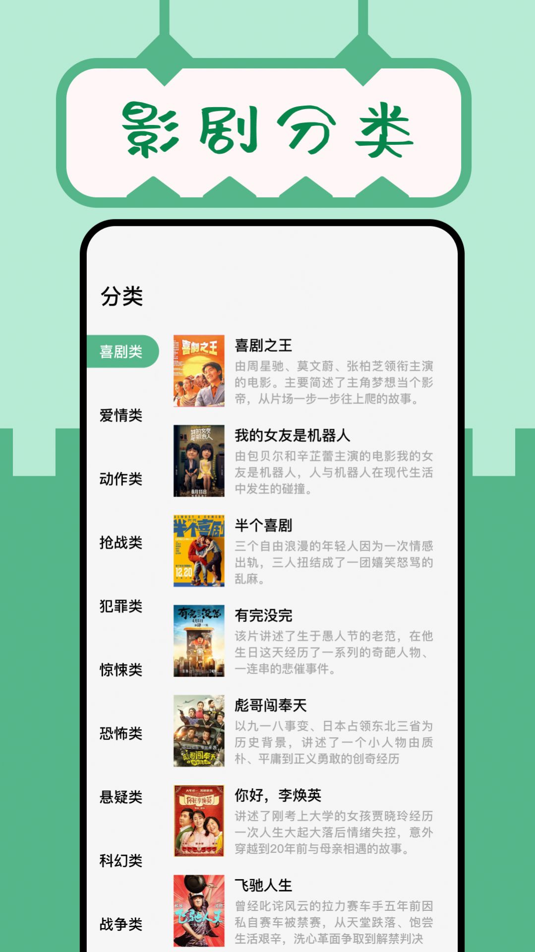 久久小说最新版截图3