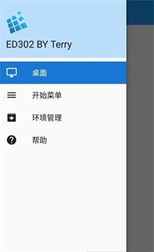 exagear模拟器官网截图2