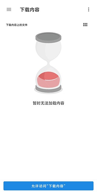 画质管家画质120帧截图4