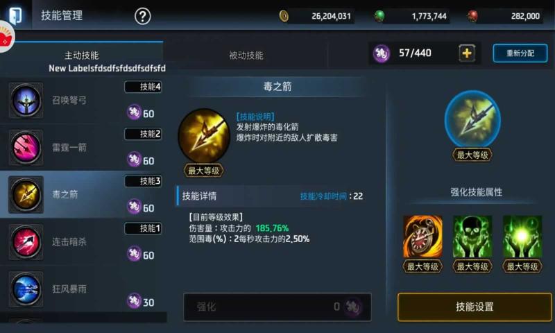 铁血防御无限金币版截图1