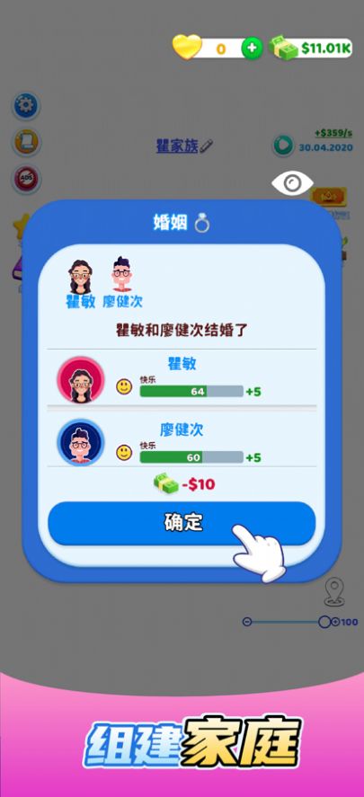 快乐方块屋版无限内购截图1