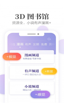 梦湾小说 完整版截图1