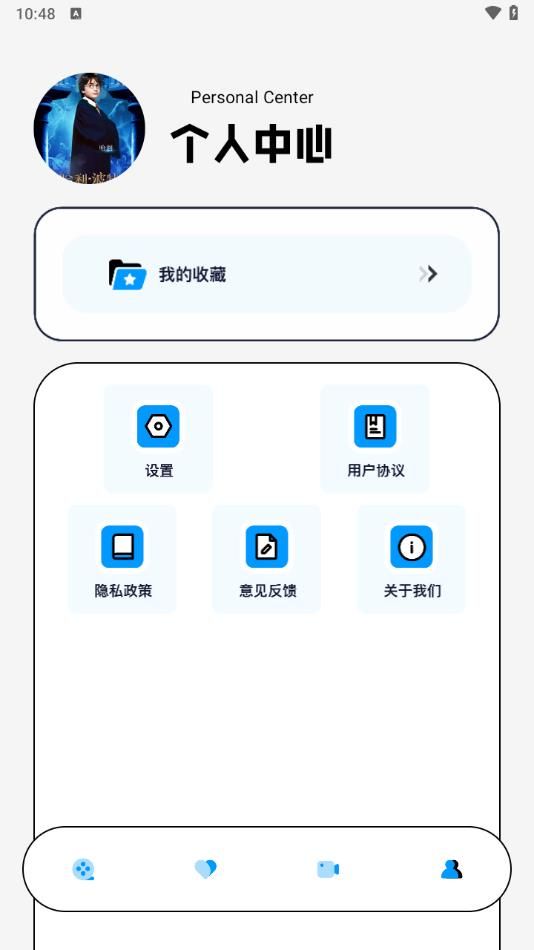 毒舌影评手机端截图1