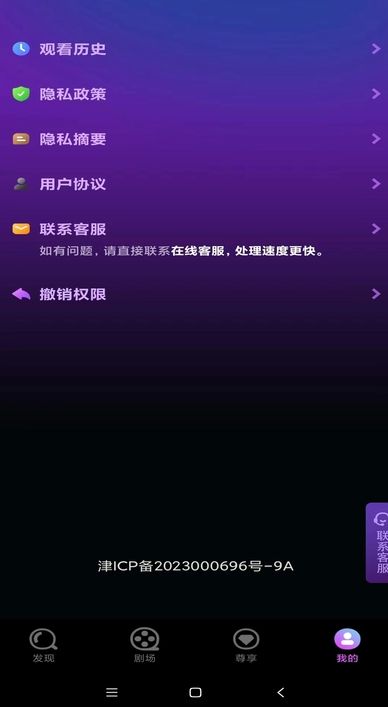 悟空短剧1.0.2截图1