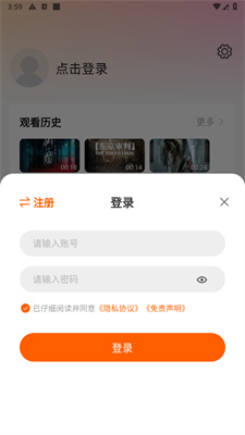 小柿子影视完整版截图1