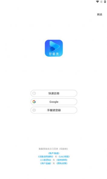 短剧侠1.0.4截图2