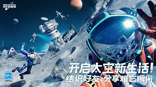 创造吧我们的星球内置作弊菜单全无限截图1