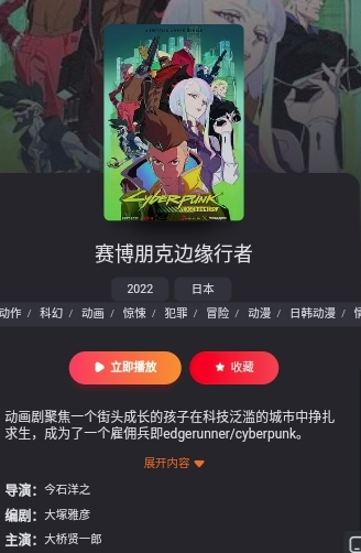 红桃视频永久截图4