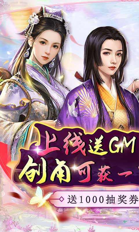 弑神斩仙免费充值版截图2