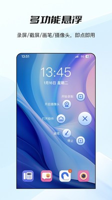 哔快录屏app截图1