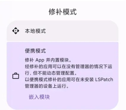 onpatch新版截图4