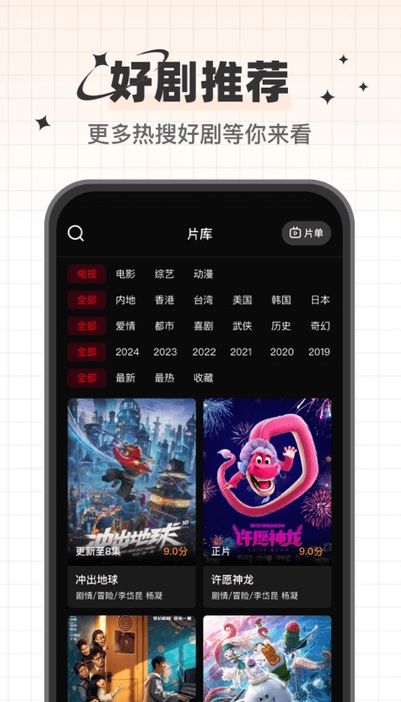 心雨影评app截图3