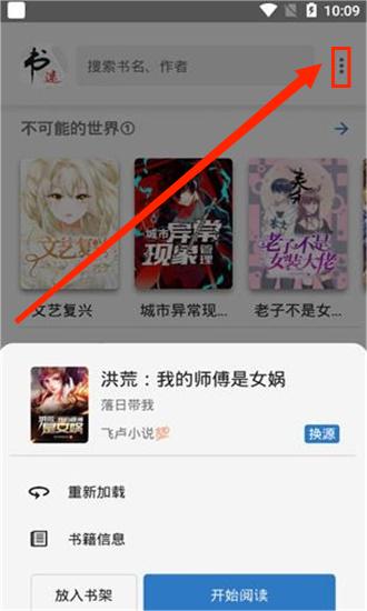 多聚影院1.0截图4