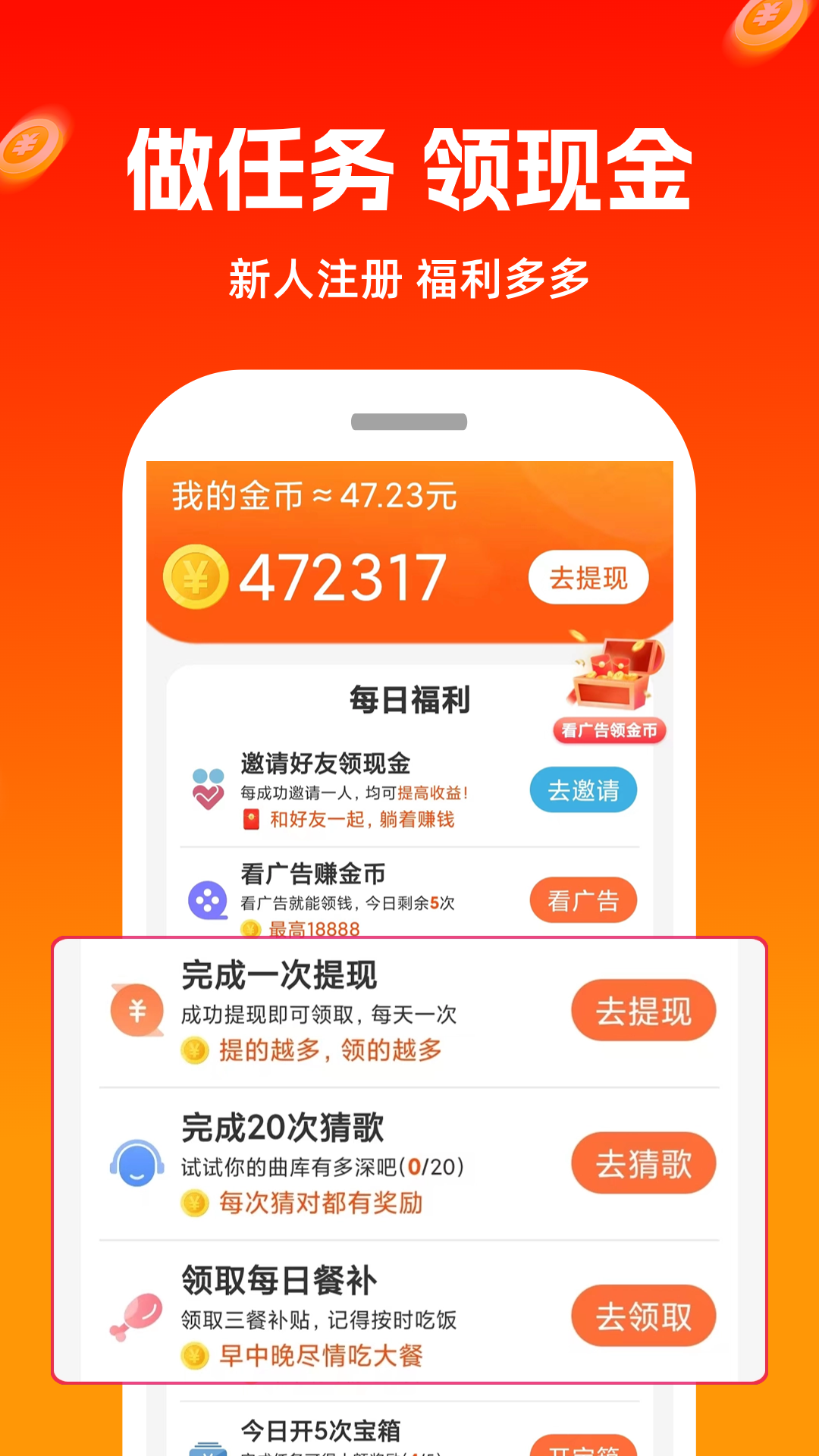 极豆视频app截图2