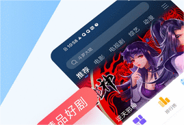 蓝牛影视2.3截图4