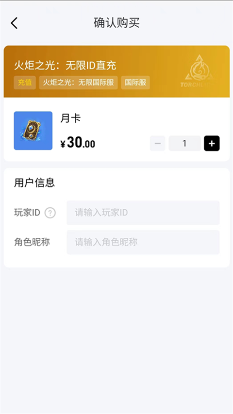 闪氪最新版截图2