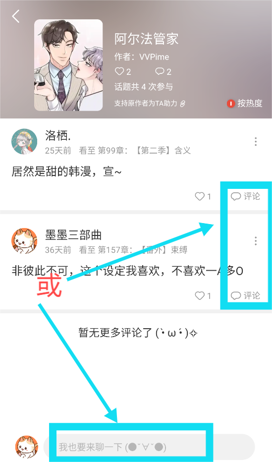 一耽女孩 未删减版截图5