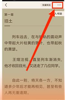 咪酷视频app截图4