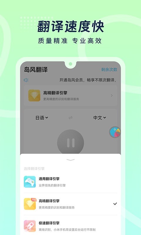 岛风游戏翻译截图2