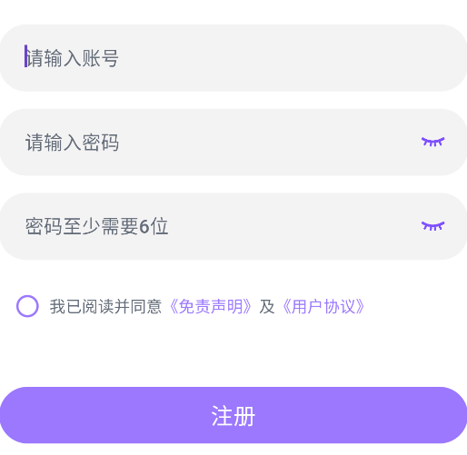 火狼动漫网免费观看截图6